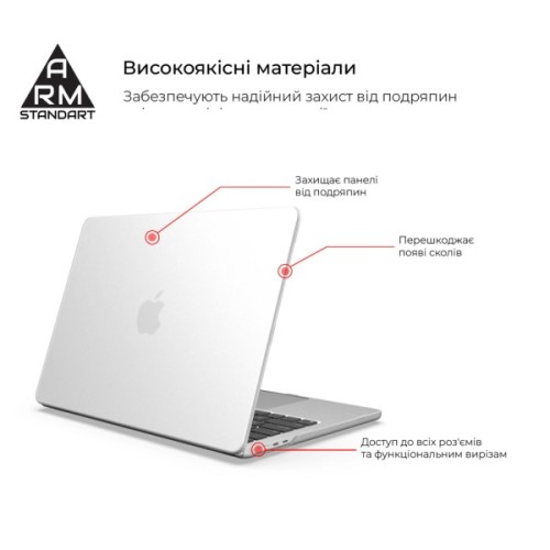 Чохол до ноутбука Armorstandart 13.6" MacBook Air M4/M3/M2 (A3240/A3113/A2681) Clear Air Shel (ARM65812)