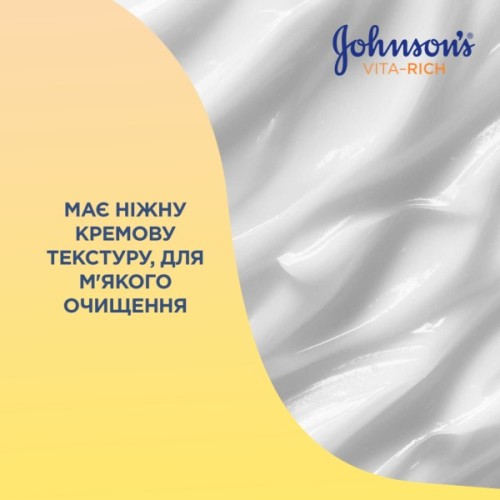 Гель для душу Johnson's з олією мигдалю й ароматом жасмину 750 мл (3574661384887)
