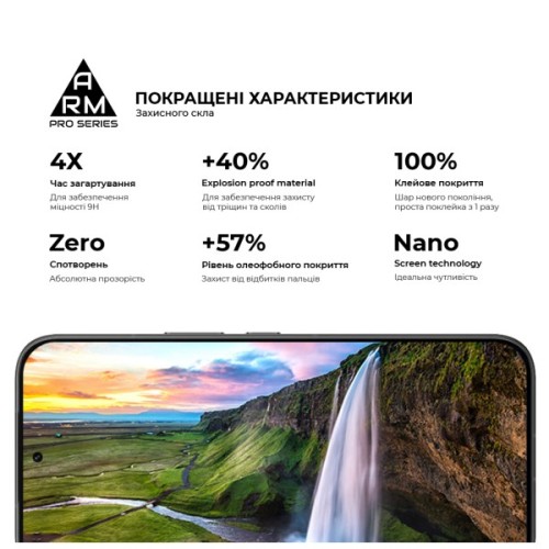Скло захисне Armorstandart Pro Infinix Note 60 5G / Note 60 Pro 5G (ARM91640)