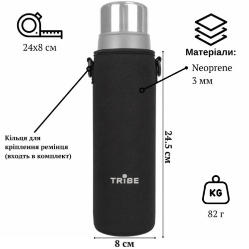 Чохол для термоса Tribe Neoprene Cover для експедиційного термоса 0,9 л Black (T-DF-0010-black)