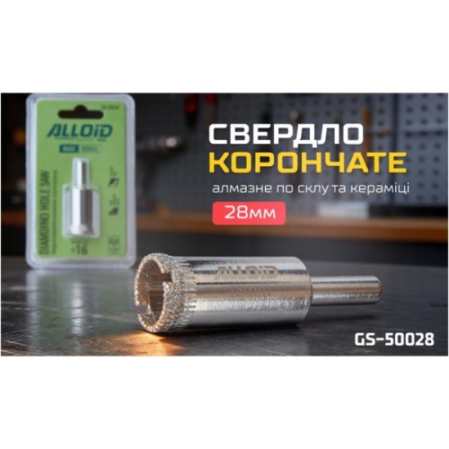Свердло Alloid Base, корончате, алмазне, по склу та кераміці, 28мм (GS-50028)