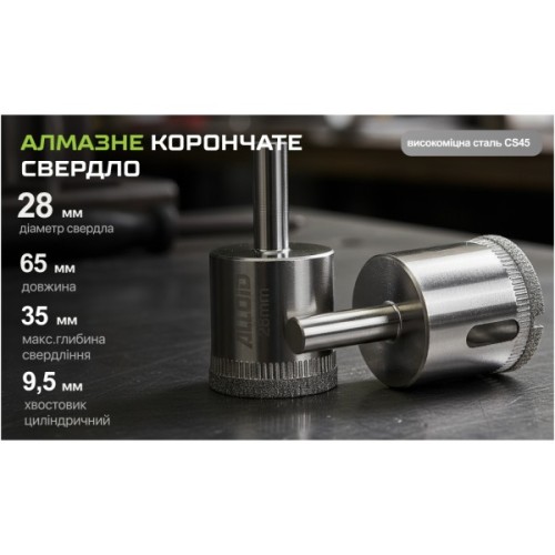 Свердло Alloid Base, корончате, алмазне, по склу та кераміці, 28мм (GS-50028)