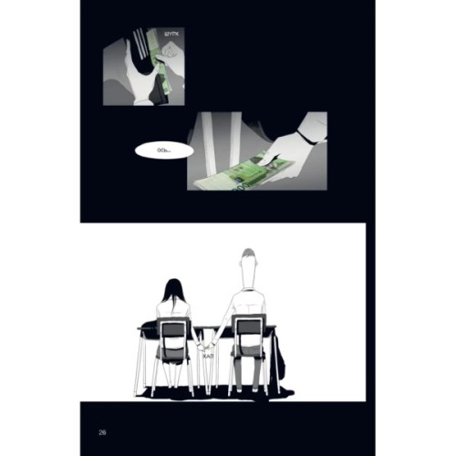 Комікс АН НА РА СУ МА НА РА. Том 2 - Ха Ільґвон Varvar Publishing (9786170992178)