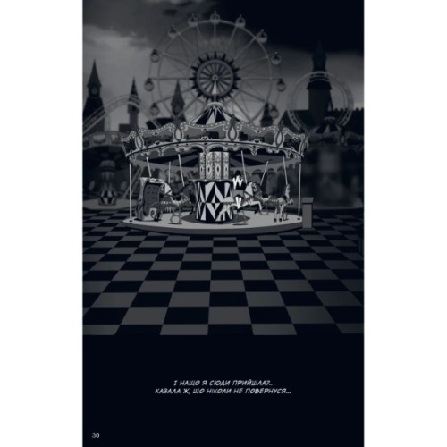 Комікс АН НА РА СУ МА НА РА. Том 2 - Ха Ільґвон Varvar Publishing (9786170992178)