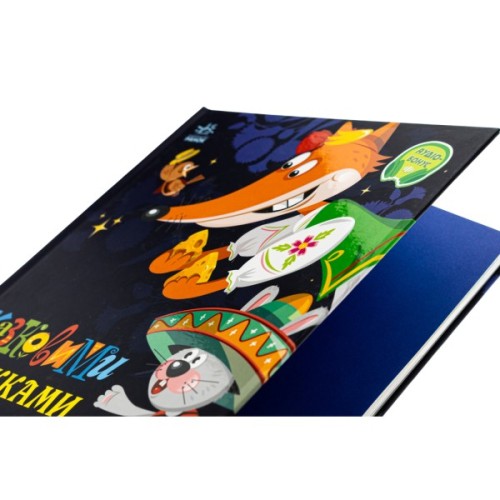 Книга Казковими стежками. Том 1 Ранок (9786170988928)