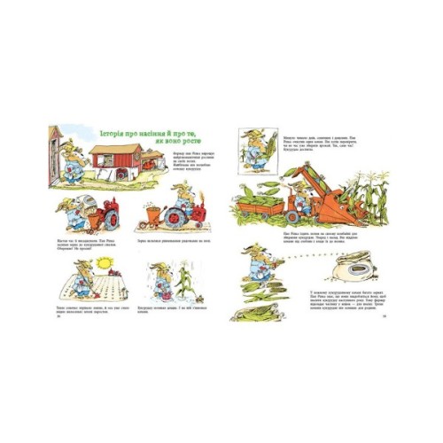 Книга Чим живе Щасливе Місто? - Річард Скеррі Ранок (9786170997814)