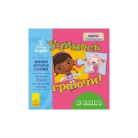 Книга Учимось граючи. Я вмію Disney Ранок (9789667489496)