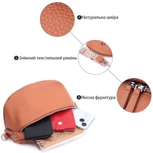 Сумка Vintage З натуральної шкіри Руда (22658)