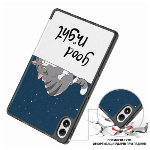 Чохол до планшета BeCover Flexible TPU Mate Xiaomi Redmi Pad 2 Pro 12.1" Good Night (715612)