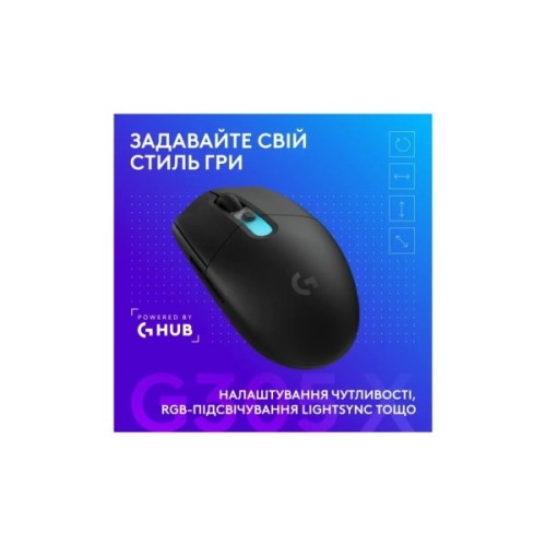 Мишка Logitech G305 X Superlight Wireless Black (910-007739)