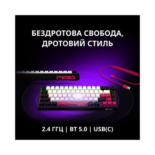 Клавіатура Lorgar KBP70MW Pro RGB Wireless/Bluetooth/USB UA Black/yellow (LRG-KBP70MW-YL-US)
