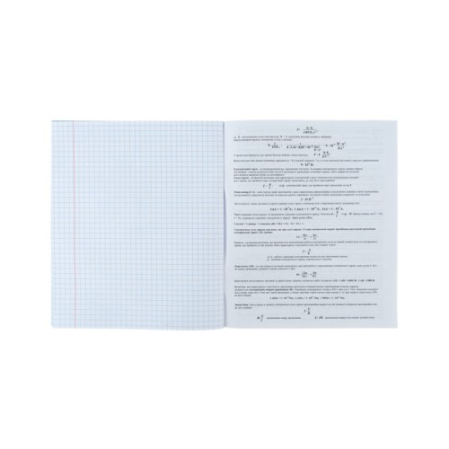 Зошит Kite предметний Letters 48 аркушів, фізика клітинка (K24-240-7)