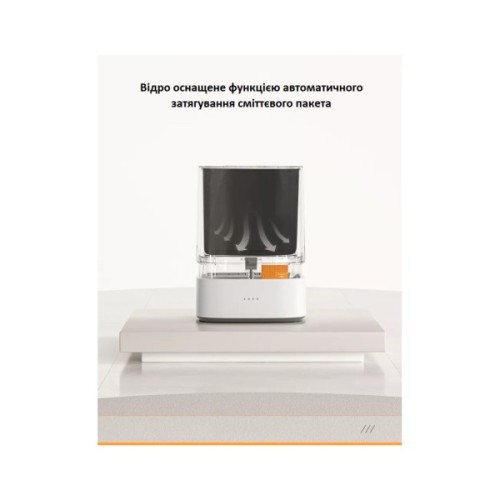 Контейнер для сміття JAH Paperwaste Квадратний Білий 15 л (20263)