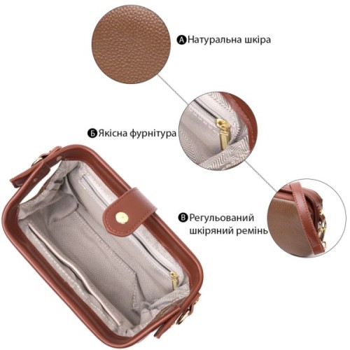 Сумка Vintage З натуральної шкіри Коричнева (22425)