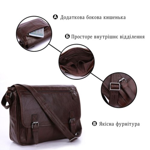 Сумка Vintage Під формат А4 Коричнева (14089)