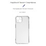 Чохол до мобільного телефона Armorstandart Панель ArmorStandart Air Force для Apple iPhone 15 Camera cover Transparent (ARM70845) (ARM70845)
