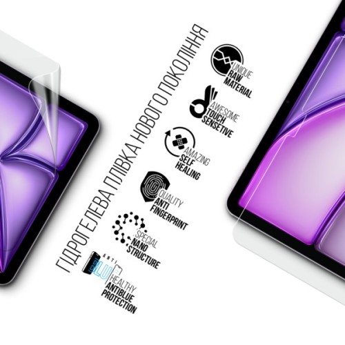 Плівка захисна Armorstandart Anti-Blue Apple iPad Air 11 2025 (ARM84498)