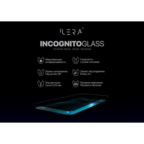 Скло захисне iLera DeLuxe Incognito iPhone 16E/14/13/13 Pro (ILDELINC16E)