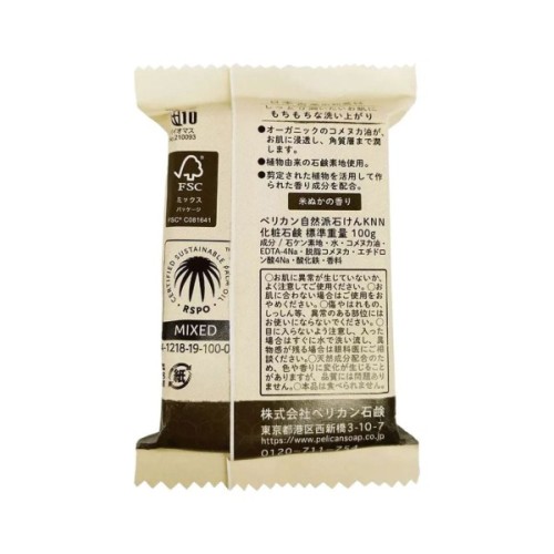 Тверде мило Pelican Natural Rice Bran Soap 100 г (4976631479491)