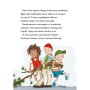 Книга А ось і Каллі Пустомукс. Книга 1 - Джулі Льойце Жорж (9786178287818)
