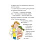 Книга А ось і Каллі Пустомукс. Книга 1 - Джулі Льойце Жорж (9786178287818)