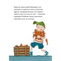 Книга А ось і Каллі Пустомукс. Книга 1 - Джулі Льойце Жорж (9786178287818)