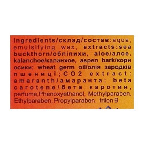 Крем для тіла Dr.Трав Раножив 30 г (4823014304065)