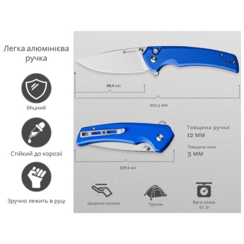 Ніж Sencut Serene, Blue Aluminum, Satin (S21022B-4)