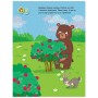 Книга Заняття з наліпками для уважних вушок. Книга 1 - Н.В. Мусієнко Активний розвиток талантів (9786170964342)
