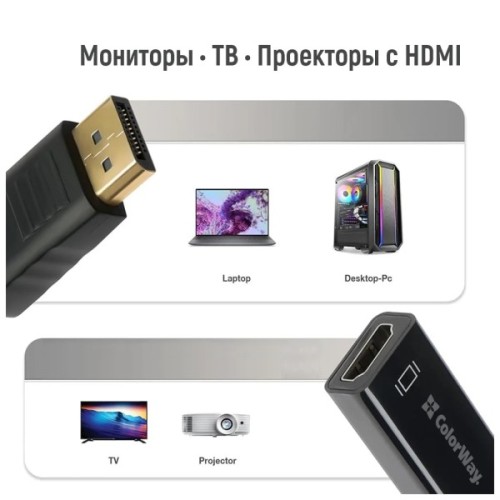 Перехідник HDMI F to DisplayPort M 4K30Hz black ColorWay (CW-AD-DPHD)