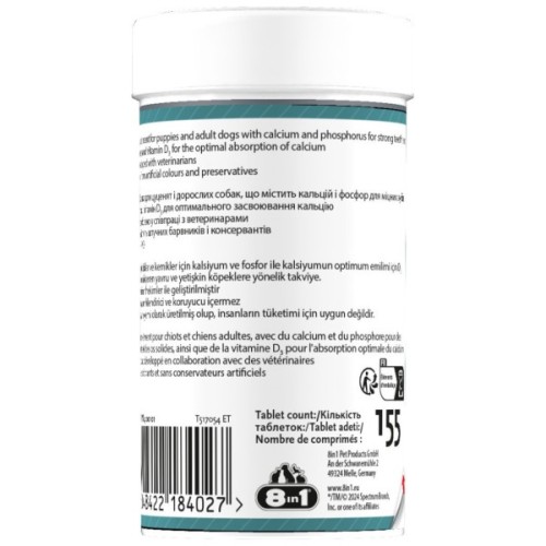 Вітаміни для собак 8in1 Excel Calcium для зубів та кісток кальцій 155 шт (4048422184027)