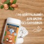 Гель для душу Le Petit Marseillais БІО Арганова олія та Ши 250 мл (3574661711553)