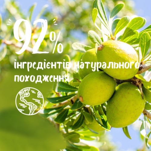 Гель для душу Le Petit Marseillais БІО Арганова олія та Ши 250 мл (3574661711553)