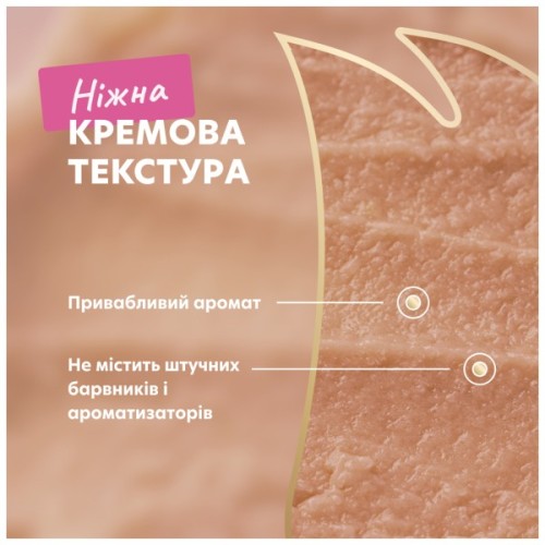 Ласощі для собак Delickcious яловичина з додаванням сиру та спаржі 4х15 г (4820269145429)