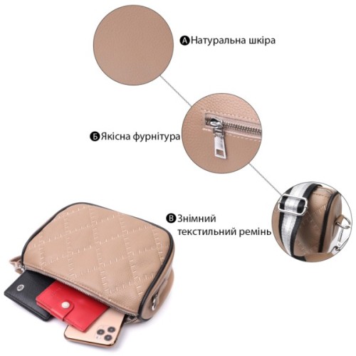 Сумка Vintage Напівкругла крос-боді жіноча з натуральної шкіри Бежева (22392)