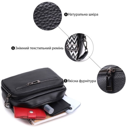 Сумка Vintage З натуральної шкіри Чорна (22640)