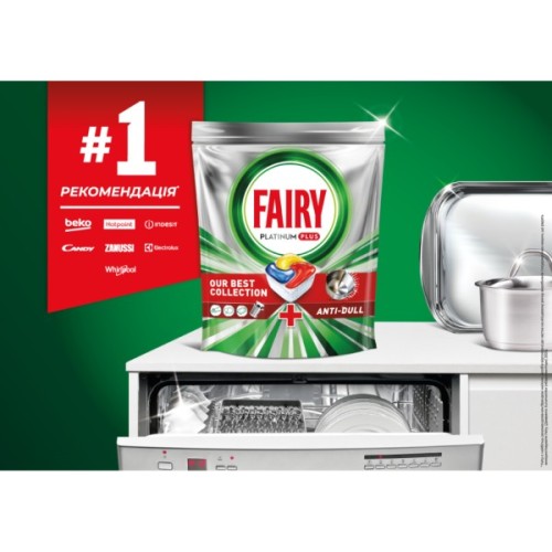 Таблетки для посудомийних машин Fairy Original All in One Lemon 29 шт. (8006540726891/8700216237314)