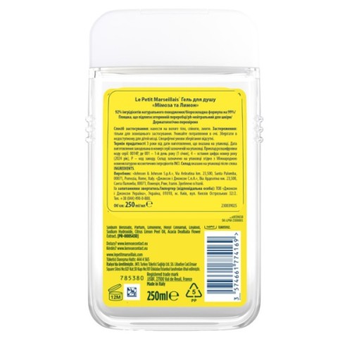 Гель для душу Le Petit Marseillais Мімоза та лимон 250 мл (3574661774169)