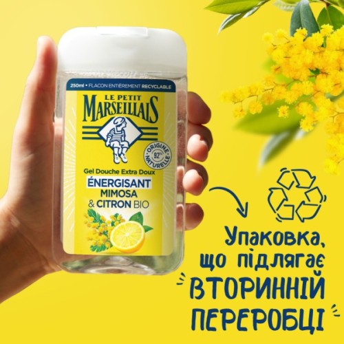 Гель для душу Le Petit Marseillais Мімоза та лимон 250 мл (3574661774169)