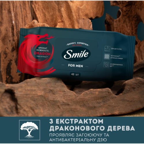 Вологі серветки Smile Men З екстрактом дерева дракона 48 шт. (4823071656893/4823071661958)