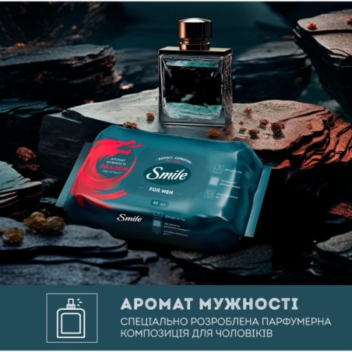 Вологі серветки Smile Men З екстрактом дерева дракона 48 шт. (4823071656893/4823071661958)