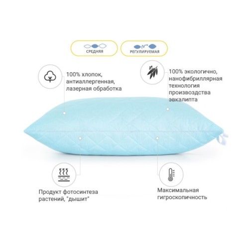 Подушка MirSon 1268 Valentino з евкаліптом Середня 60х60 см (2200001519565)