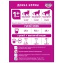 Сухий корм для кішок Whiskas з ягням 300 г (5900951305719/5900951014086)