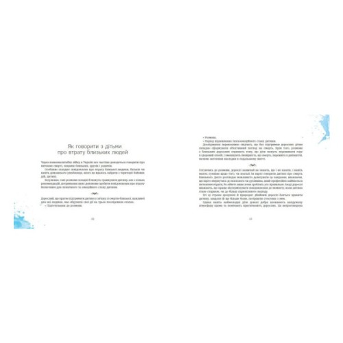 Книга Важка торба - Сара Серджей Ранок (9786170985347)