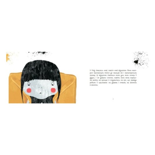 Книга Важка торба - Сара Серджей Ранок (9786170985347)