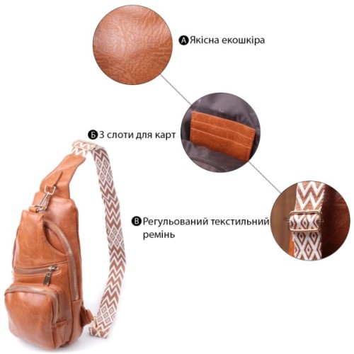 Сумка Vintage Жіноча слінг через плече з екошкіри Руда (22751)