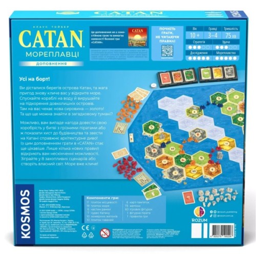 Настільна гра Rozum Catan Мореплавці (R102UA)