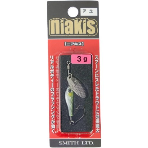 Блешня Smith Niakis 48mm 3.0 g 03 (1665.02.74)