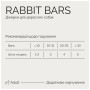 Ласощі для собак Savory Bars With Rabbit 100 г (4820261921113)