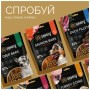 Ласощі для собак Savory Bars With Rabbit 100 г (4820261921113)